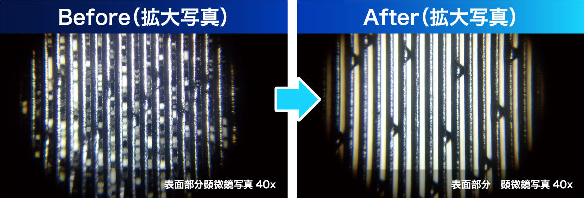 洗浄写真2